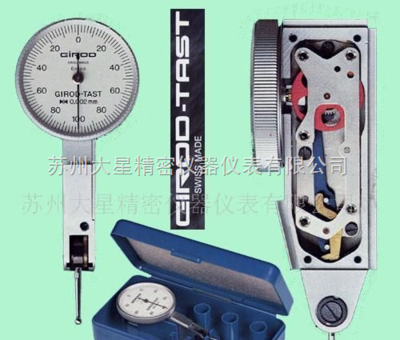 供應(yīng)GIRODTAST標(biāo)準(zhǔn)型杠桿表，專業(yè)儀器儀表解決方案