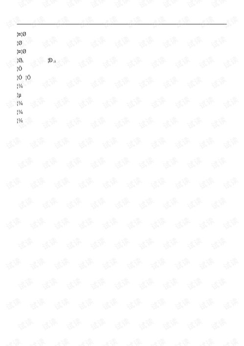 光通信集成電路設(shè)計 推動技術(shù)革新的核心驅(qū)動力